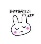 うさぎちゃん挨拶（個別スタンプ：6）