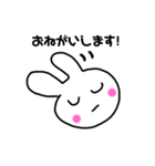 うさぎちゃん挨拶（個別スタンプ：12）