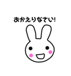 うさぎちゃん挨拶（個別スタンプ：16）