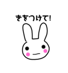 うさぎちゃん挨拶（個別スタンプ：17）