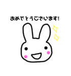 うさぎちゃん挨拶（個別スタンプ：21）