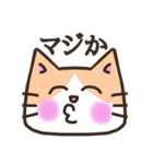 【冷静】ひと言お返事はちわれねこスタンプ（個別スタンプ：37）