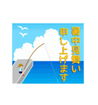 動く▶上品 大人な夏スタンプ 暑中見舞い 2（個別スタンプ：2）