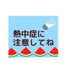 動く▶上品 大人な夏スタンプ 暑中見舞い 2（個別スタンプ：12）