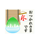 動く▶上品 大人な夏スタンプ 暑中見舞い 2（個別スタンプ：14）