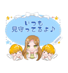 まこまこメッセージスタンプ（個別スタンプ：3）