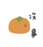 かわいい果物と野菜は話すことができます（個別スタンプ：36）