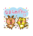 虎タロー＆鹿ジロー【北海道弁】（個別スタンプ：27）