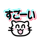 [毎日使える]にこねこちゃんLINEスタンプ（個別スタンプ：1）