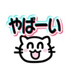 [毎日使える]にこねこちゃんLINEスタンプ（個別スタンプ：2）