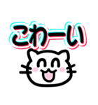 [毎日使える]にこねこちゃんLINEスタンプ（個別スタンプ：4）