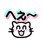 [毎日使える]にこねこちゃんLINEスタンプ（個別スタンプ：5）