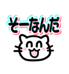 [毎日使える]にこねこちゃんLINEスタンプ（個別スタンプ：6）