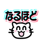 [毎日使える]にこねこちゃんLINEスタンプ（個別スタンプ：7）