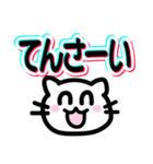 [毎日使える]にこねこちゃんLINEスタンプ（個別スタンプ：8）