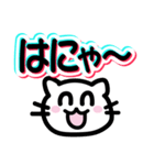 [毎日使える]にこねこちゃんLINEスタンプ（個別スタンプ：9）