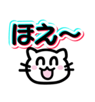 [毎日使える]にこねこちゃんLINEスタンプ（個別スタンプ：10）