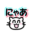 [毎日使える]にこねこちゃんLINEスタンプ（個別スタンプ：11）