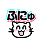 [毎日使える]にこねこちゃんLINEスタンプ（個別スタンプ：12）