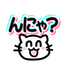 [毎日使える]にこねこちゃんLINEスタンプ（個別スタンプ：13）