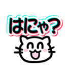 [毎日使える]にこねこちゃんLINEスタンプ（個別スタンプ：14）