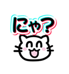 [毎日使える]にこねこちゃんLINEスタンプ（個別スタンプ：16）