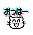 [毎日使える]にこねこちゃんLINEスタンプ（個別スタンプ：18）