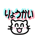 [毎日使える]にこねこちゃんLINEスタンプ（個別スタンプ：19）