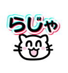 [毎日使える]にこねこちゃんLINEスタンプ（個別スタンプ：20）