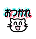 [毎日使える]にこねこちゃんLINEスタンプ（個別スタンプ：21）