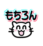 [毎日使える]にこねこちゃんLINEスタンプ（個別スタンプ：22）