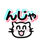 [毎日使える]にこねこちゃんLINEスタンプ（個別スタンプ：26）