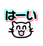 [毎日使える]にこねこちゃんLINEスタンプ（個別スタンプ：27）