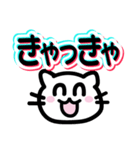 [毎日使える]にこねこちゃんLINEスタンプ（個別スタンプ：31）