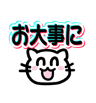 [毎日使える]にこねこちゃんLINEスタンプ（個別スタンプ：37）