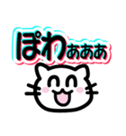 [毎日使える]にこねこちゃんLINEスタンプ（個別スタンプ：39）