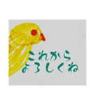 ピーちゃんだよー2  すばらしい（個別スタンプ：3）