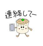 毎日使える！標準語のシュウマイくん（個別スタンプ：29）