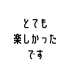 シンプルな毎日使える敬語スタンプ（個別スタンプ：10）