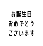 シンプルな毎日使える敬語スタンプ（個別スタンプ：11）