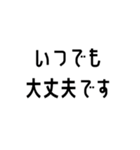 シンプルな毎日使える敬語スタンプ（個別スタンプ：12）