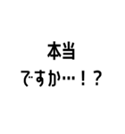 シンプルな毎日使える敬語スタンプ（個別スタンプ：18）