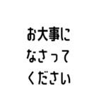 シンプルな毎日使える敬語スタンプ（個別スタンプ：22）