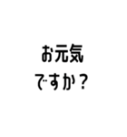 シンプルな毎日使える敬語スタンプ（個別スタンプ：32）