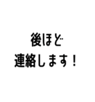 シンプルな毎日使える敬語スタンプ（個別スタンプ：34）