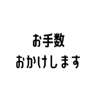 シンプルな毎日使える敬語スタンプ（個別スタンプ：35）