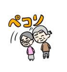 じじい ばばあ（個別スタンプ：6）