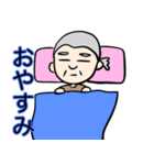 じじい ばばあ（個別スタンプ：8）