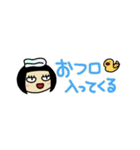 三白(さんぱく)さん【日常 省スペース】（個別スタンプ：36）