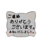 猫ちゃんボード ～定番敬語文～（個別スタンプ：2）